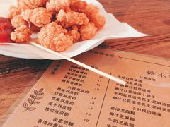 菜单-Nine Cafe&Bar