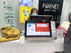 -福奈特洗衣洗鞋(广泉路店)