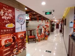 -同和居(月坛店)