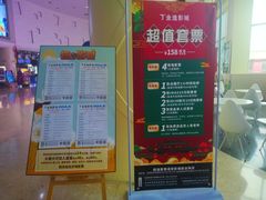 -宝龙广场(福州台江店)