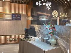 -康逸居·始于2002(海安店)