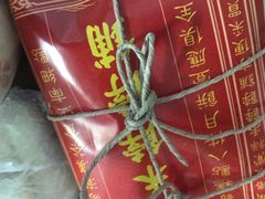 -祥禾饽饽铺·中式糕点(天津河东美福园店)