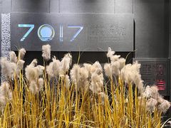 -7017浙菜•建德味(中财店)