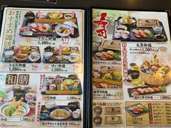 菜单-和风亭(石垣岛店)