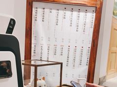 -甜心闲生传统手工冰粉(奎星楼店)