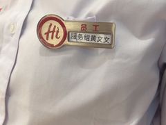 -海底捞火锅(凤凰广场店)