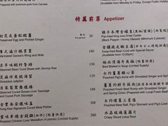 -镛记酒家