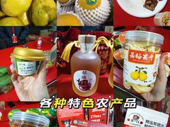 -友谊阳光城