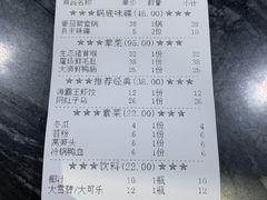 -渝大狮毛肚老火锅(遂宁万达店)