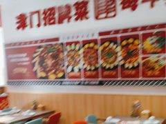 -津武刁馋一锅出(双街店)