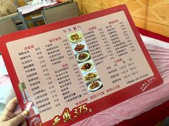 -乐乐餐厅(湘子庙街店)