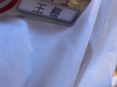 -海底捞火锅(银泰中心店)