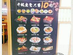 -柏鮨寿司.刺身.定食(米山町地中海店)