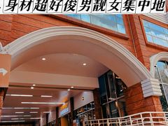 -静安区体育馆