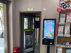 -瑞鹏宠物医院·骨外科·心肾科·肿瘤科(九亭店)