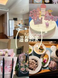 -和伊母婴护理中心·全套房(金山店)