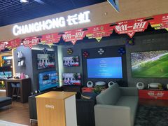 -苏宁易购(Suning Pro南京山西路店)