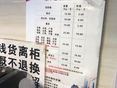 菜单-王浩儿纪六孃甜皮鸭(乐山总店)