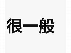 -7天酒店(沈阳故宫中街步行街店)