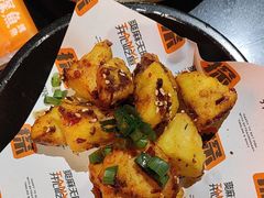 -探鱼·鲜青椒爽麻烤鱼(广州欣荣广场店)