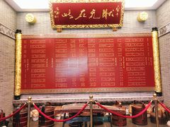 -宁波状元楼酒店(和义路店)