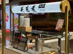 -鲜道寿司(无锡苏宁店)