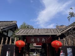 -阮氏酒家(柯桥店)