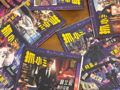 -JOJO实景沉浸侦探剧本杀(大悦城店)