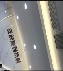 -重庆军美医疗美容医院