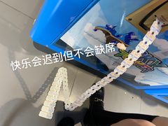 -反斗乐园(金光华广场店)