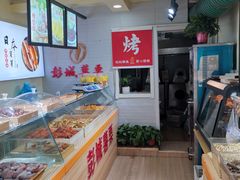 -彭城薯栗(富国街店)