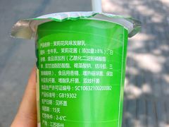 -扬大康源乳业鲜奶吧(大学北路店)