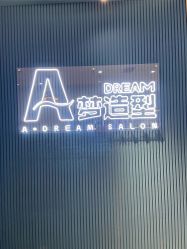 -A梦造型
