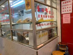 面包甜点陈列柜-文记壹心鸡(宝华路店)