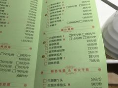 菜单-客乡情(南京东路店)