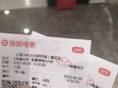 -莲花国际广场