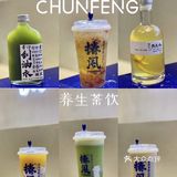 #东莞探店 边熬夜边养生的年轻人