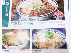 -清真·西域伙伴牛肉面·羊肉串(融创店)