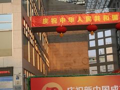 -南山图书馆(常兴路店)