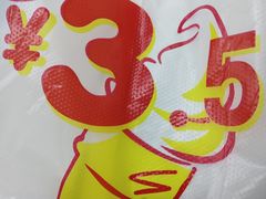 -美优乐(闸坡二店)