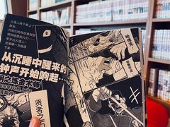 -重庆南山海昌汤都