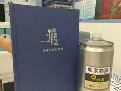 -雅逸居海鲜小厨