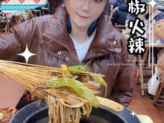 -冒椒火辣(太古里店)