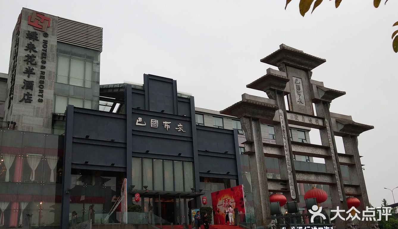 外面看着很大气，里面的布置也很漂亮，细节处都很用心