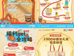 -首创奥特莱斯(昆山店)