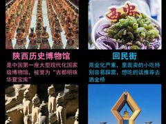 -西安城墙·碑林历史文化景区