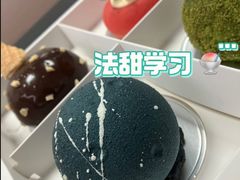 -奶油日报Journal de creme