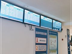 -上海交通大学医学院附属瑞金医院(总院)