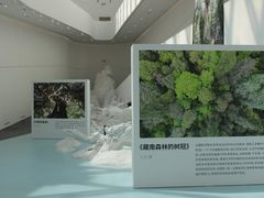 -中国湿地博物馆