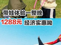 -安德鲁户外烧烤帐篷营地(马泉营店)